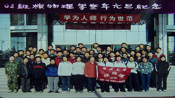 那年我们刚刚入学